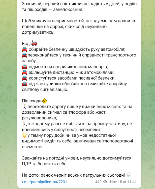 Одну из центральных автодорог в направлении Киева перекрыли: что случилось (фото)