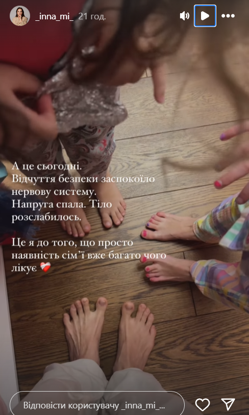 "До сліз": Інна Мірошниченко показала, як усього за 5 місяців змінилася її названа донька