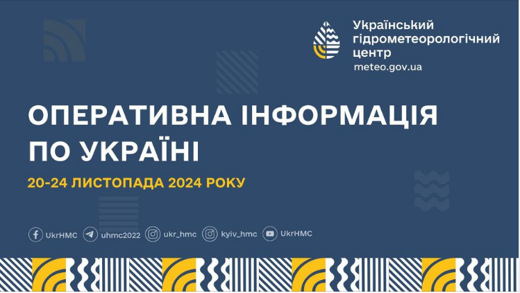 До 15 см снігу. Синоптики попереджають про різке погіршення погоди в Україні