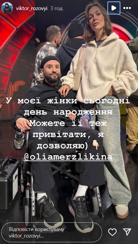 Віктор Розовий повернувся в "Лігу сміху" (фото)