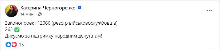 В Минобороны объяснили, зачем нужен госреестр военных и как он будет работать
