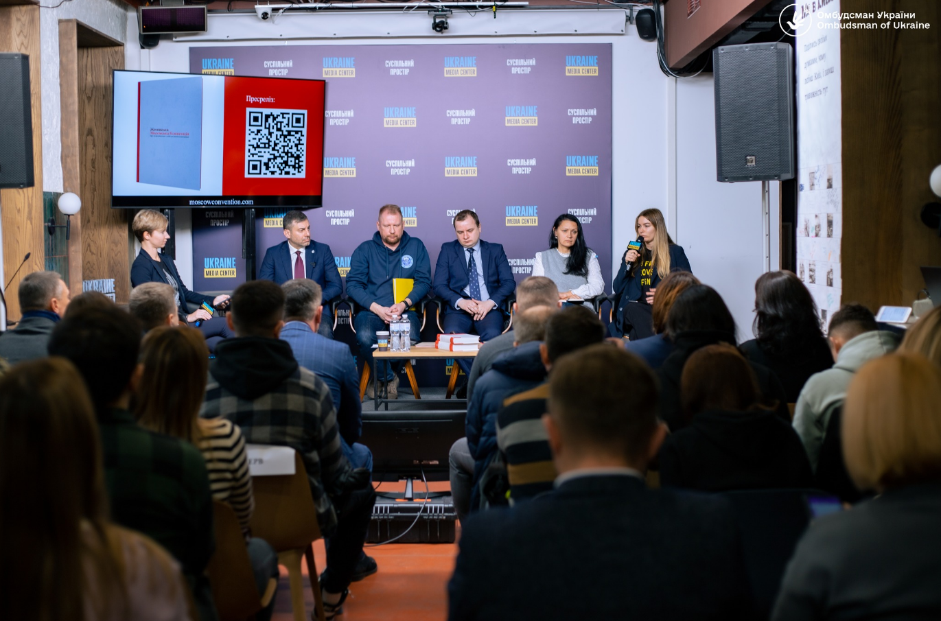 В Україні випустили "Московські конвенції" щодо військовополонених: що про це відомо