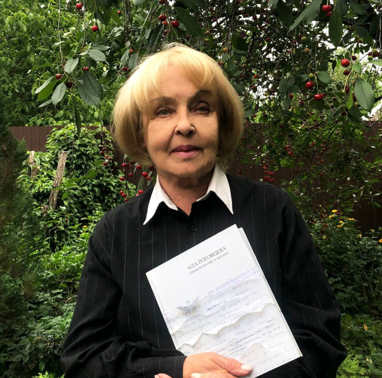 "Нас ніхто не захистить": Ада Роговцева звернулася до українців з важливими словами