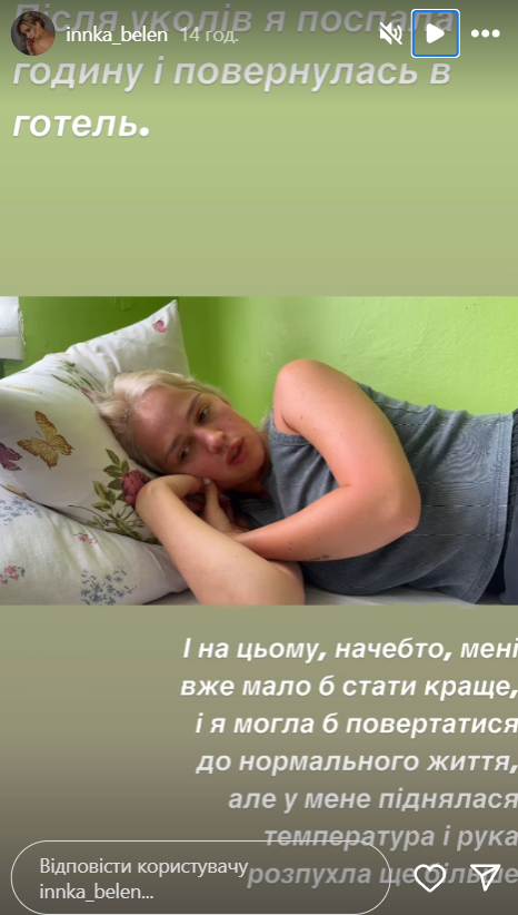 Участницу "Холостяка" госпитализировали прямо со съемок (фото)