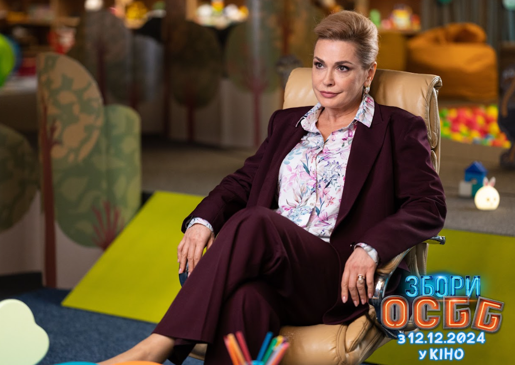 "Збори ОСББ" с Лебигой и Сумской. Смотрите первый трейлер новогодней комедии