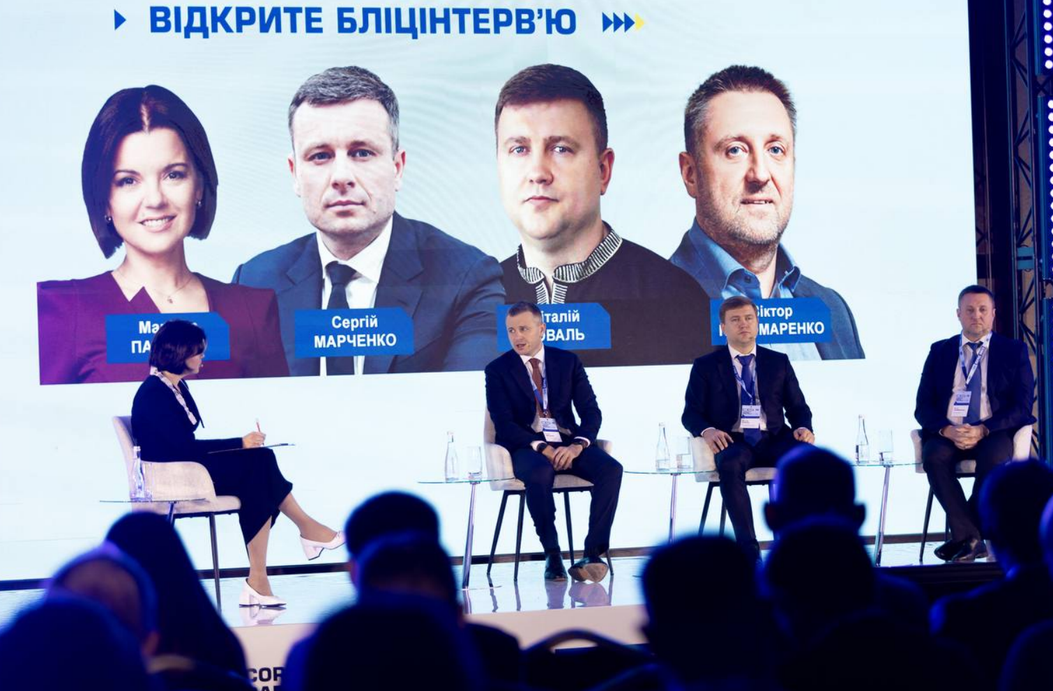 "EximTalks: Corporate banking conference" - площадка для обсуждения инвестиций в восстановление и развитие