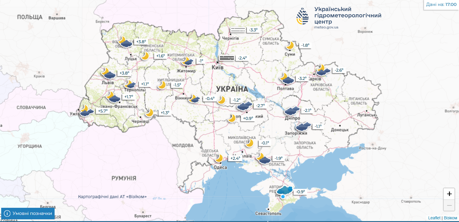 На Київ насувається туман: киян попередили про небезпеку на дорогах