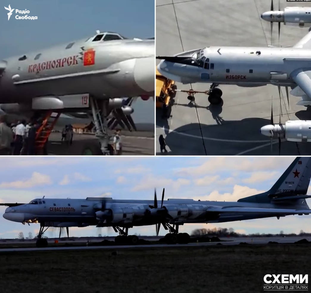 РФ задіяла стратегічні бомбардувальники Ту-160, які Україна віддала їй 25 років тому, - "Схеми"