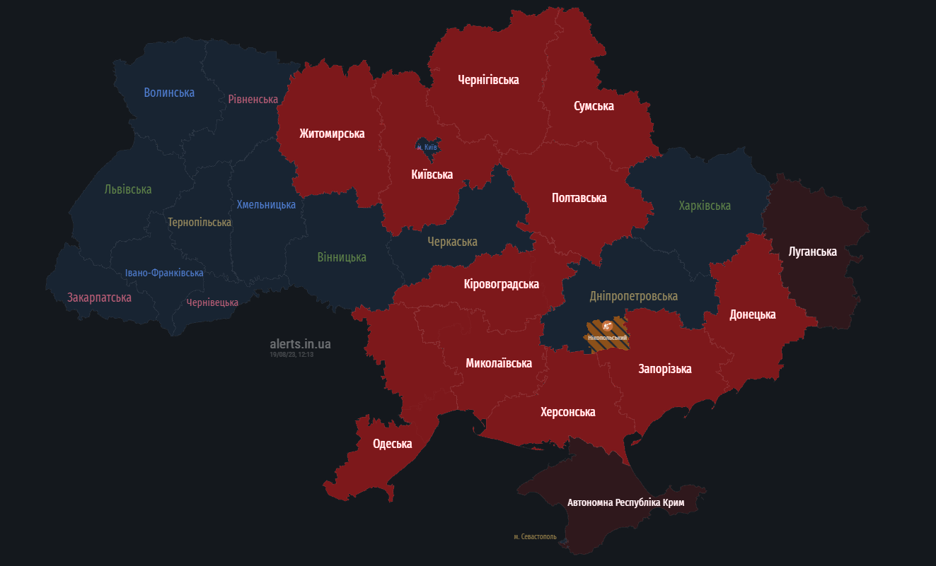 Ракетна небезпека. В Україні оголосили повітряну тривогу (відбій)