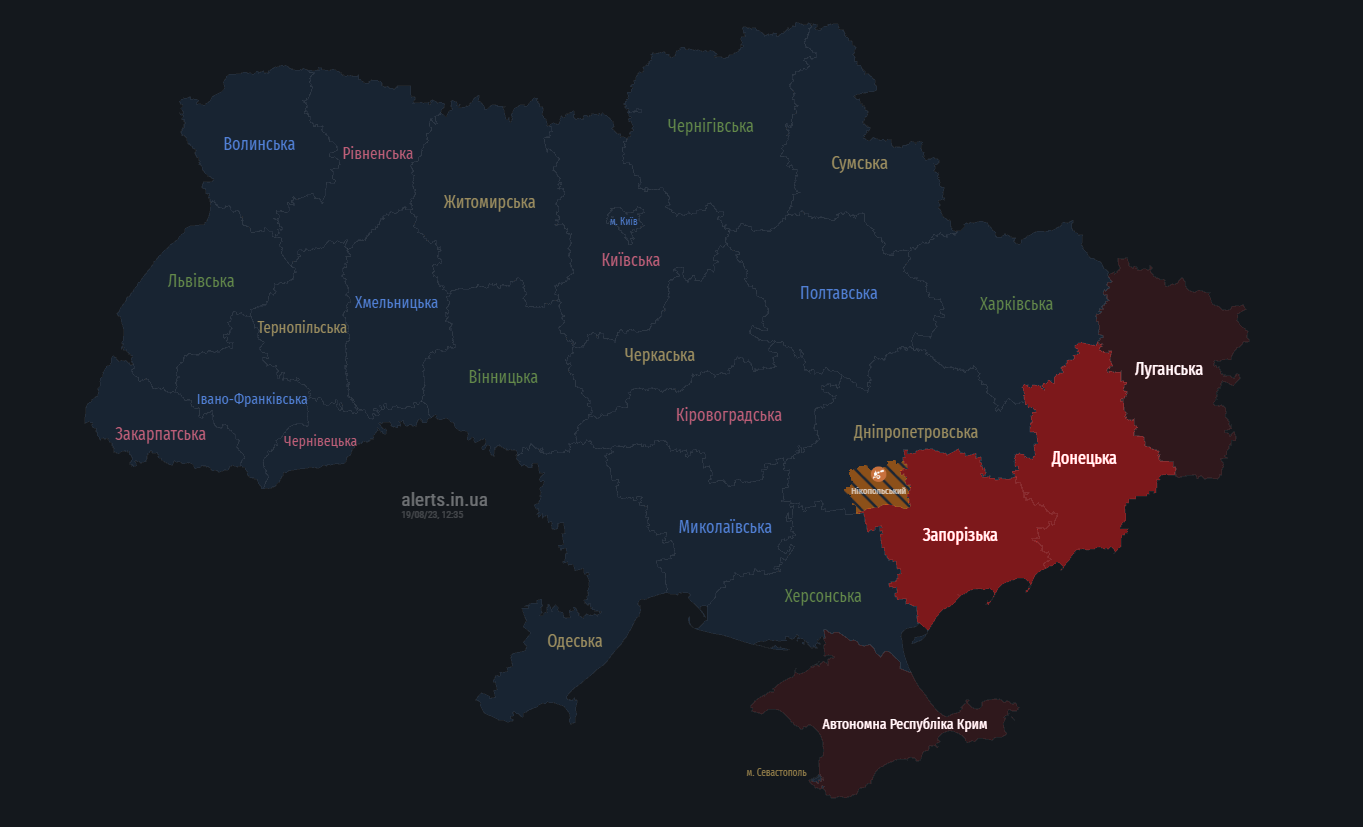 Ракетна небезпека. В Україні оголосили повітряну тривогу (відбій)