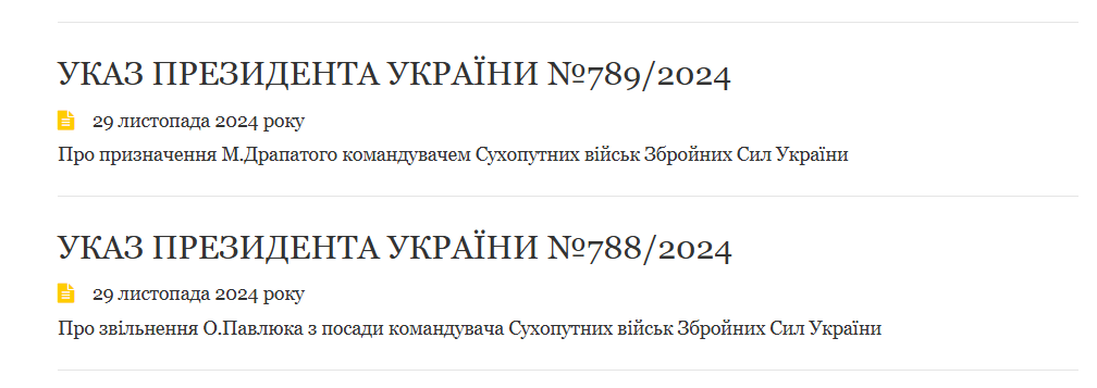 Зеленський назначив Драпатого новим командувачем Сухопутних військ