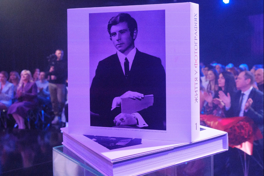 Ректор у фотооб’єктиві: Київський університет культури презентував тритомник про Михайла Поплавського