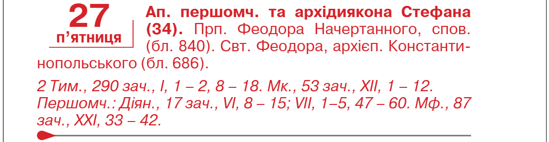 Что делают на Рождество: колядуют, щедруют или засевают