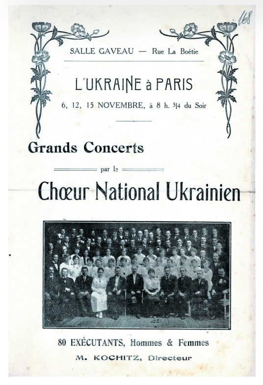 Символ Різдва. Як і коли український "Щедрик" почали виконувати на свята у всьому світі