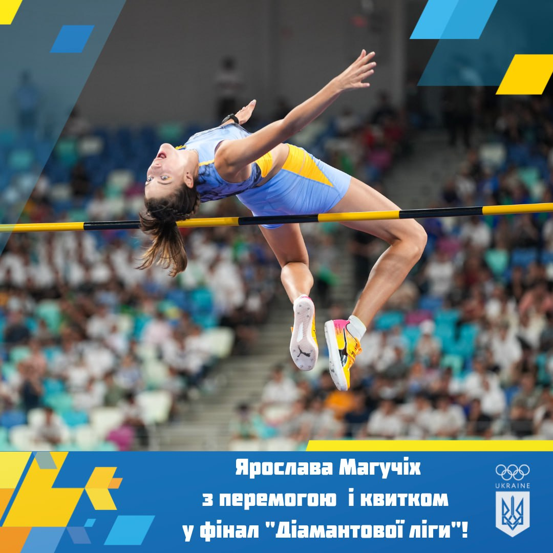 Магучіх з рекордом достроково вийшла у Суперфінал сезону