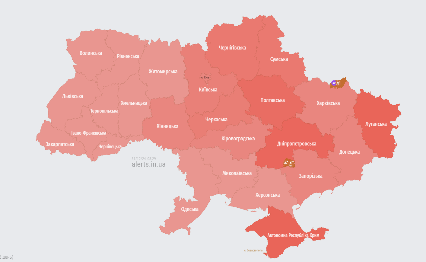 РФ атакує Україну ракетами: є загроза ударів по Києву та низці областей