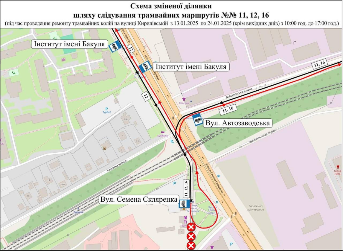 Деякі трамваї в Києві змінюють маршрути: де і коли курсуватимуть по-новому