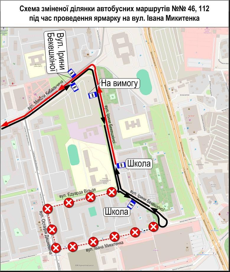 У Києві деякі автобуси змінили маршрути: що відомо