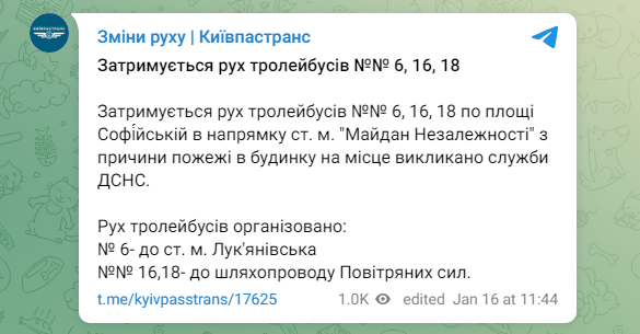 У Києві деякі тролейбуси затримуються через пожежу: як змінився рух транспорту