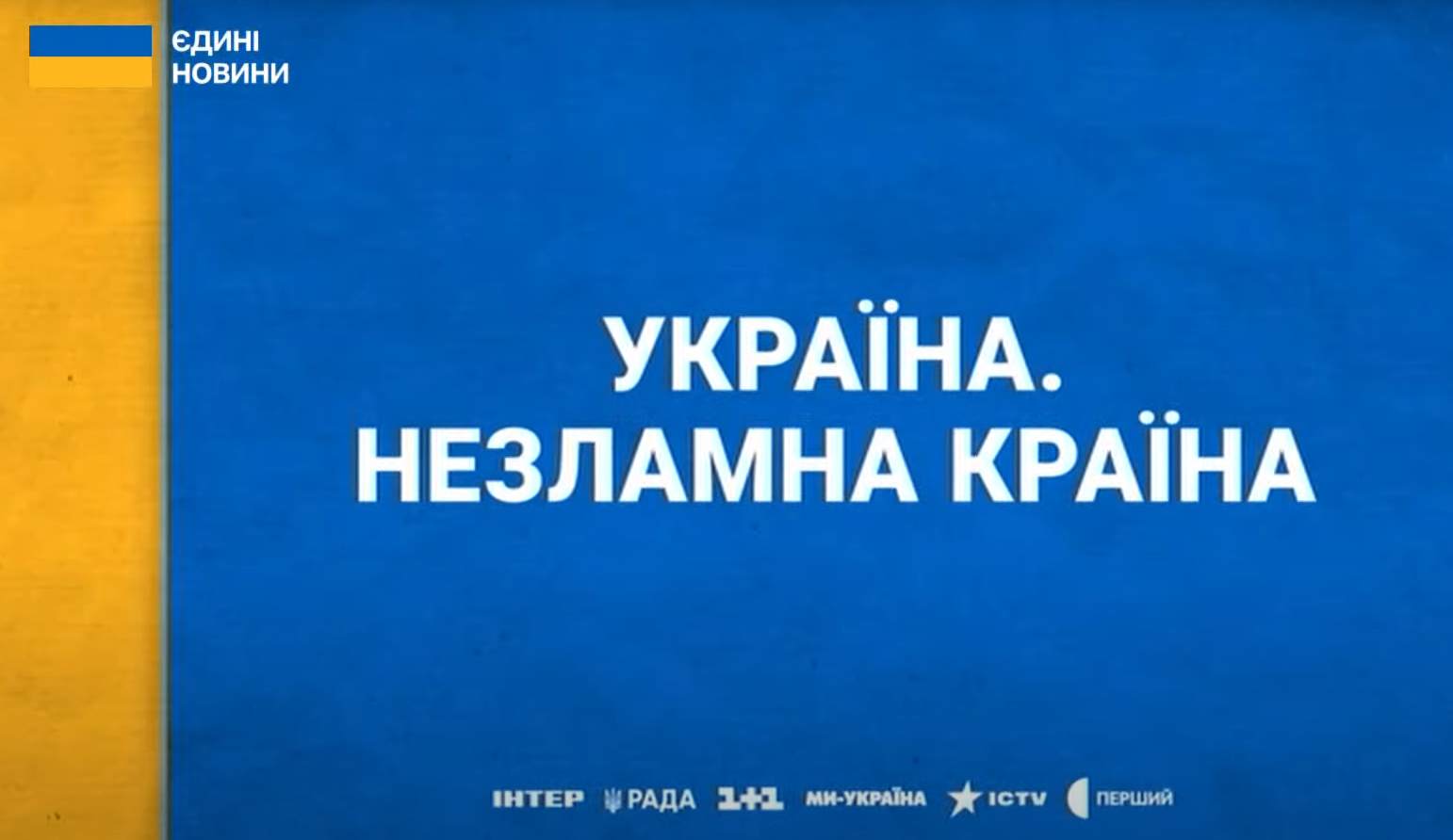 Стало известно, кому больше всего доверяют украинцы, а кому - не верят совсем