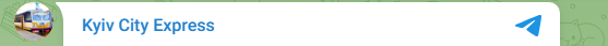 Кільцева електричка в Києві запровадила важливі зміни: що треба знати пасажирам