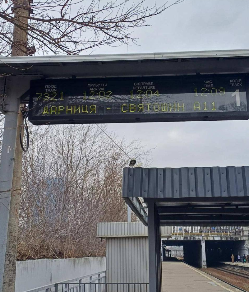 Кільцева електричка в Києві запровадила важливі зміни: що треба знати пасажирам