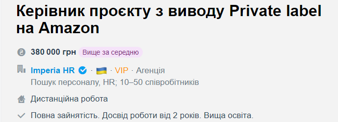 Як заробляти понад 100 тисяч на місяць, працюючи в піжамі. 10 "гарячих" віддалених вакансій