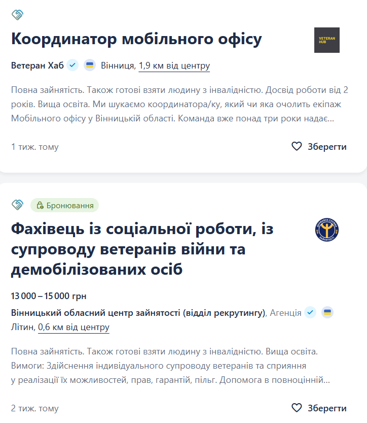 Особлива робота. Які вакансії пропонують людям з інвалідністю і в якій сфері їх найбільше