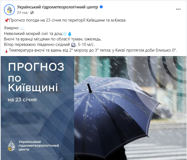 На Київ насувається небезпечне метеорологічне явище: до чого готуватись