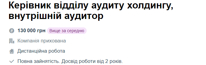 Як заробляти понад 100 тисяч на місяць, працюючи в піжамі. 10 "гарячих" віддалених вакансій