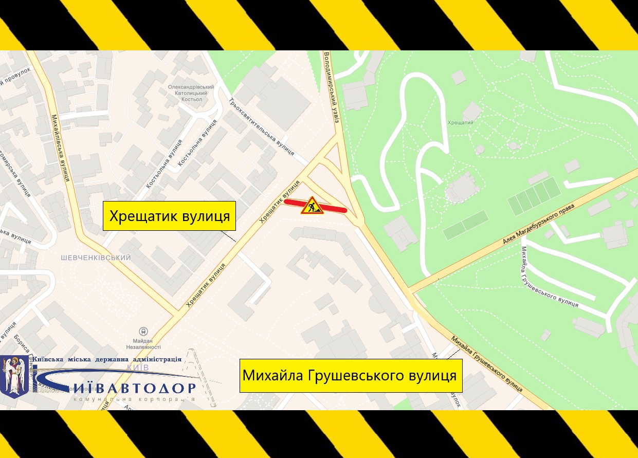 У центрі Києва обмежують рух транспорту: що зміниться для водіїв і як надовго