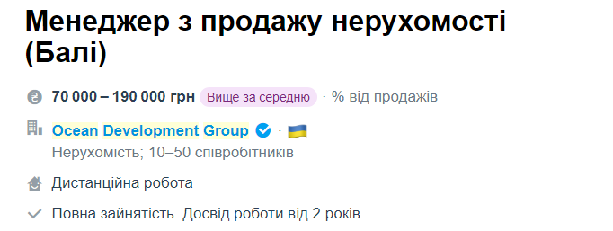 Як заробляти понад 100 тисяч на місяць, працюючи в піжамі. 10 "гарячих" віддалених вакансій