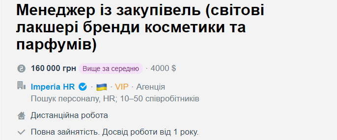 Як заробляти понад 100 тисяч на місяць, працюючи в піжамі. 10 "гарячих" віддалених вакансій