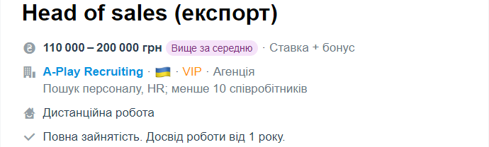 Як заробляти понад 100 тисяч на місяць, працюючи в піжамі. 10 "гарячих" віддалених вакансій