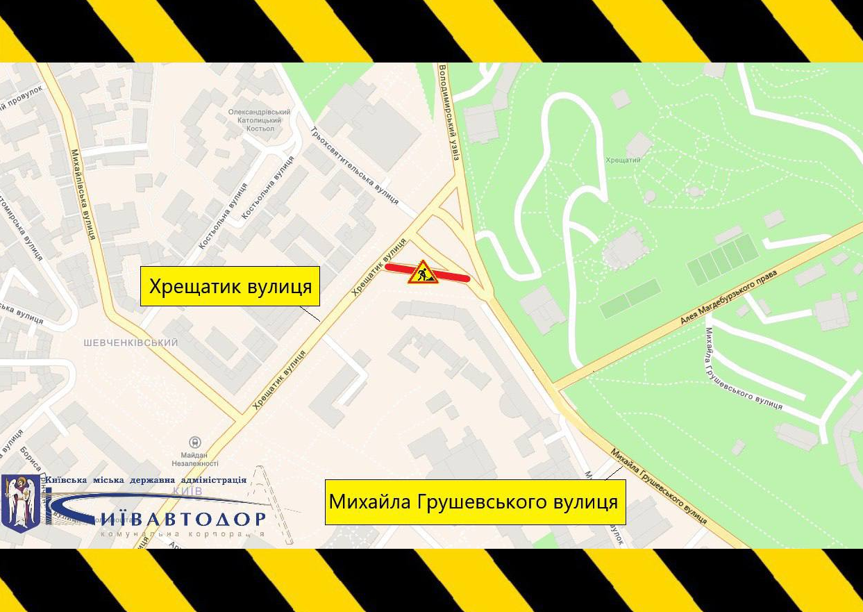 Строки обмеження руху транспорту в центрі Києва перенесли: що змінилось для водіїв