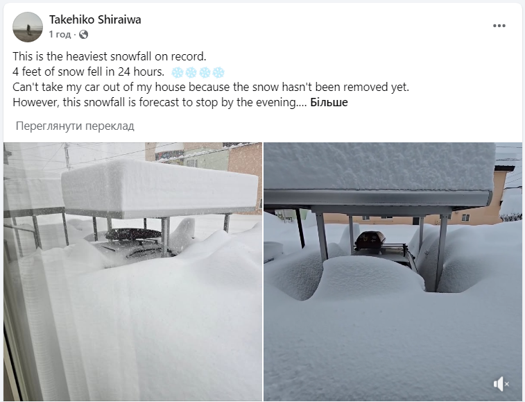 Хуртовина і шторм. Північ Японії "накрив" рекордний снігопад (фото, відео)