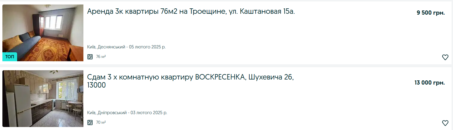 Лівий чи правий берег Києва: де оренда дорожча і що можна знайти за 15 тисяч гривень
