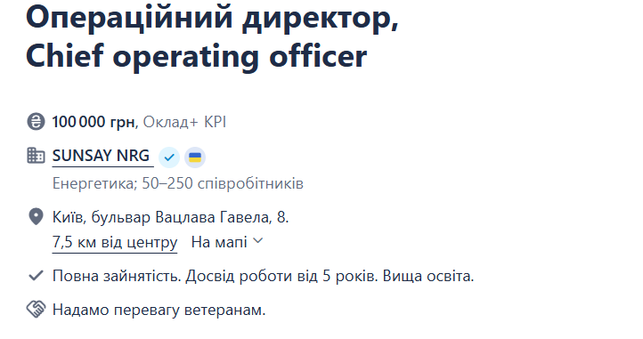Заробіток від 100 тисяч гривень. Кому в Україні пропонують найвищі зарплати: огляд вакансій