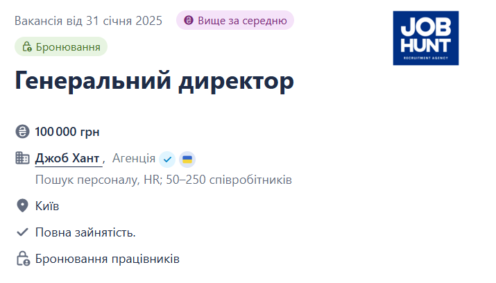 Заробіток від 100 тисяч гривень. Кому в Україні пропонують найвищі зарплати: огляд вакансій