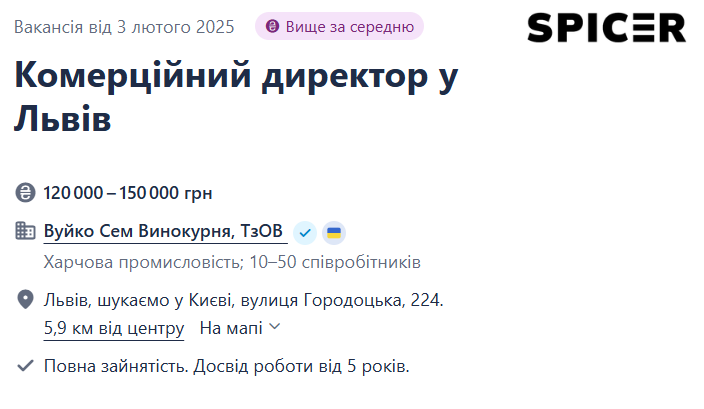 Заробіток від 100 тисяч гривень. Кому в Україні пропонують найвищі зарплати: огляд вакансій