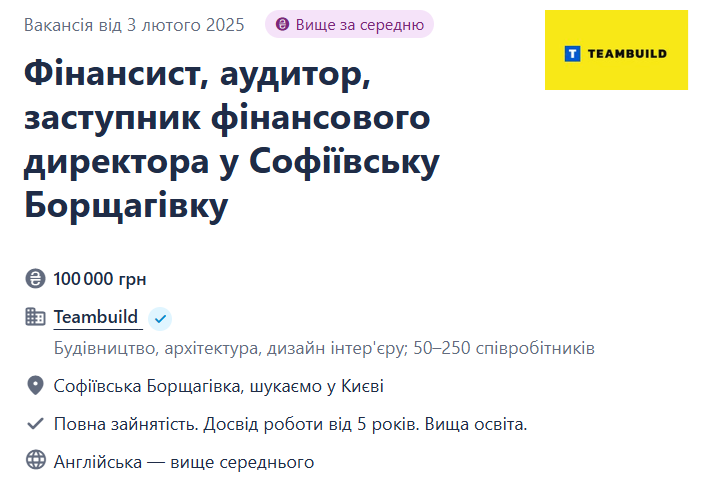 Заробіток від 100 тисяч гривень. Кому в Україні пропонують найвищі зарплати: огляд вакансій