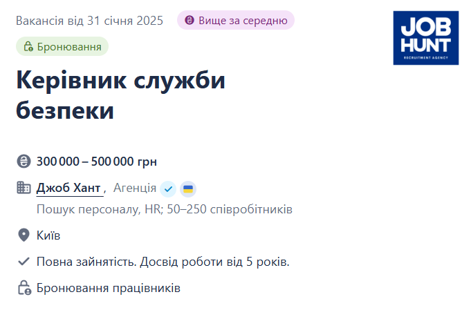 Заробіток від 100 тисяч гривень. Кому в Україні пропонують найвищі зарплати: огляд вакансій