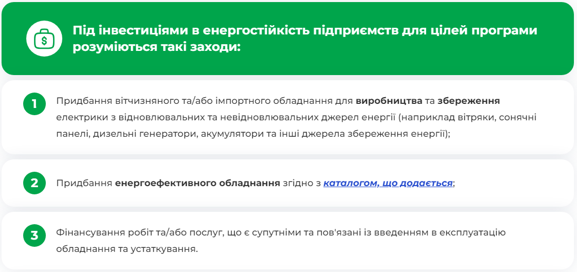 Українці можуть отримати грант до 20 тисяч євро, але треба встигнути до березня: які умови