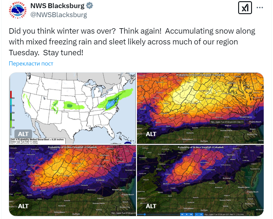 США "атакує" арктичний шторм: де оголошено надзвичайний стан (фото, відео)