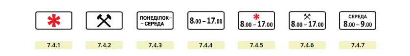 Що треба знати про "осінньо-зимовий" режим правил дорожнього руху