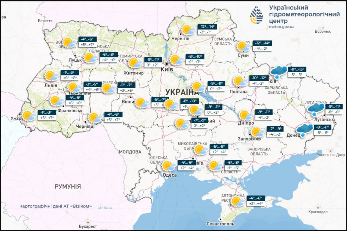 Морози відступають. Де в Україні завтра буде до +7 градусів (карта)
