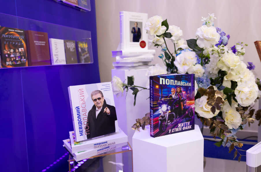 Михаил Поплавский анонсировал новую книгу об искусственном интеллекте