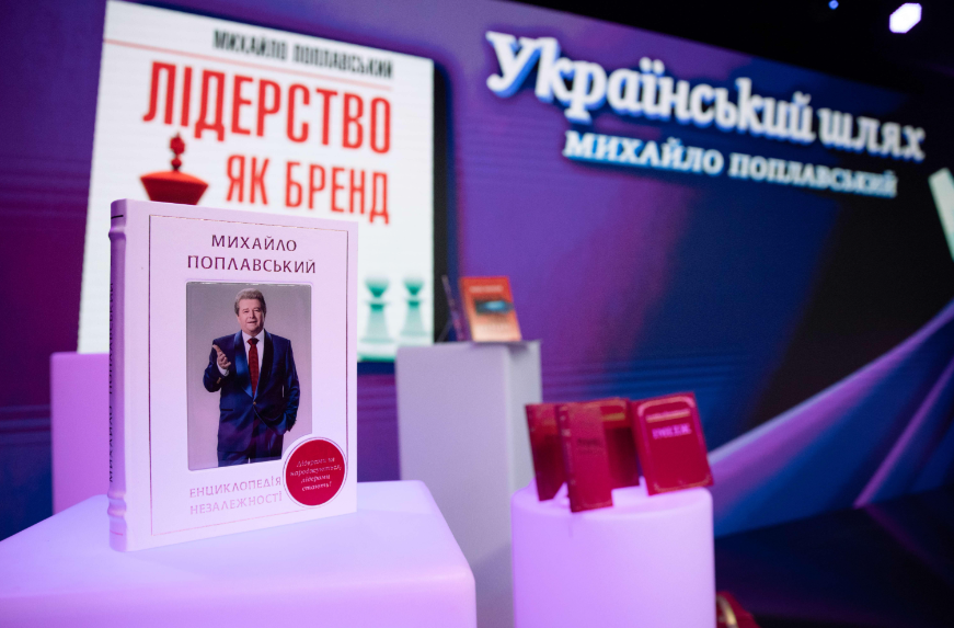 Михаил Поплавский анонсировал новую книгу об искусственном интеллекте