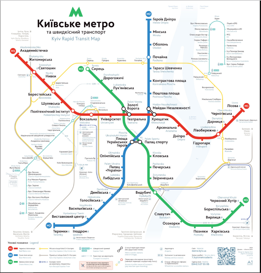 У Києві відкривають другий вихід на одній зі станцій метро: деталі