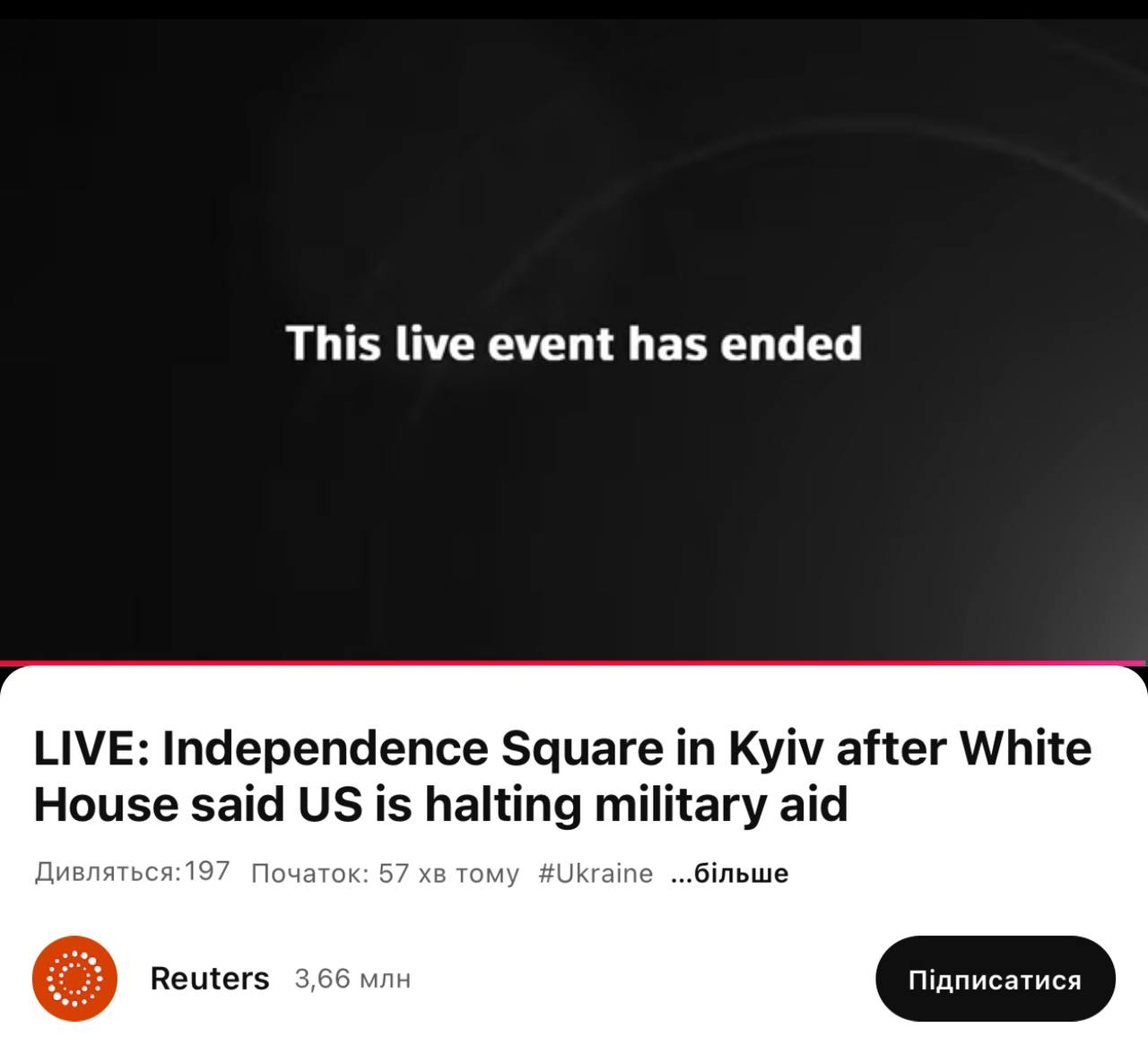 Reuters знову розпочало трансляцію з центру Києва. У КМВА звернулись до СБУ